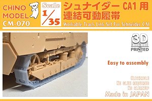 Workable Track Link Set for Schneider CA1 (Plastic model)
