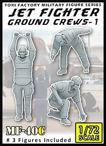 Jet Fighter Ground Crews - 1 (Plastic model)