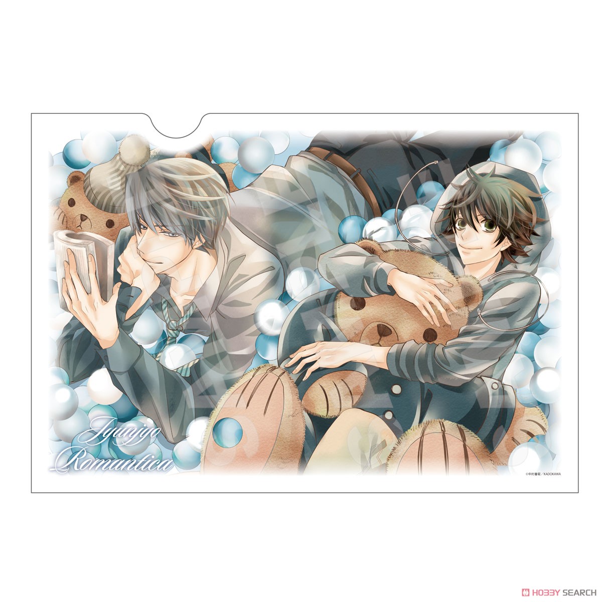 【純情ロマンチカ】 和紙ファイル 01 A (キャラクターグッズ) 商品画像1