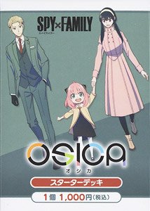 OSICA SPY×FAMILY スターターデッキ (トレーディングカード)