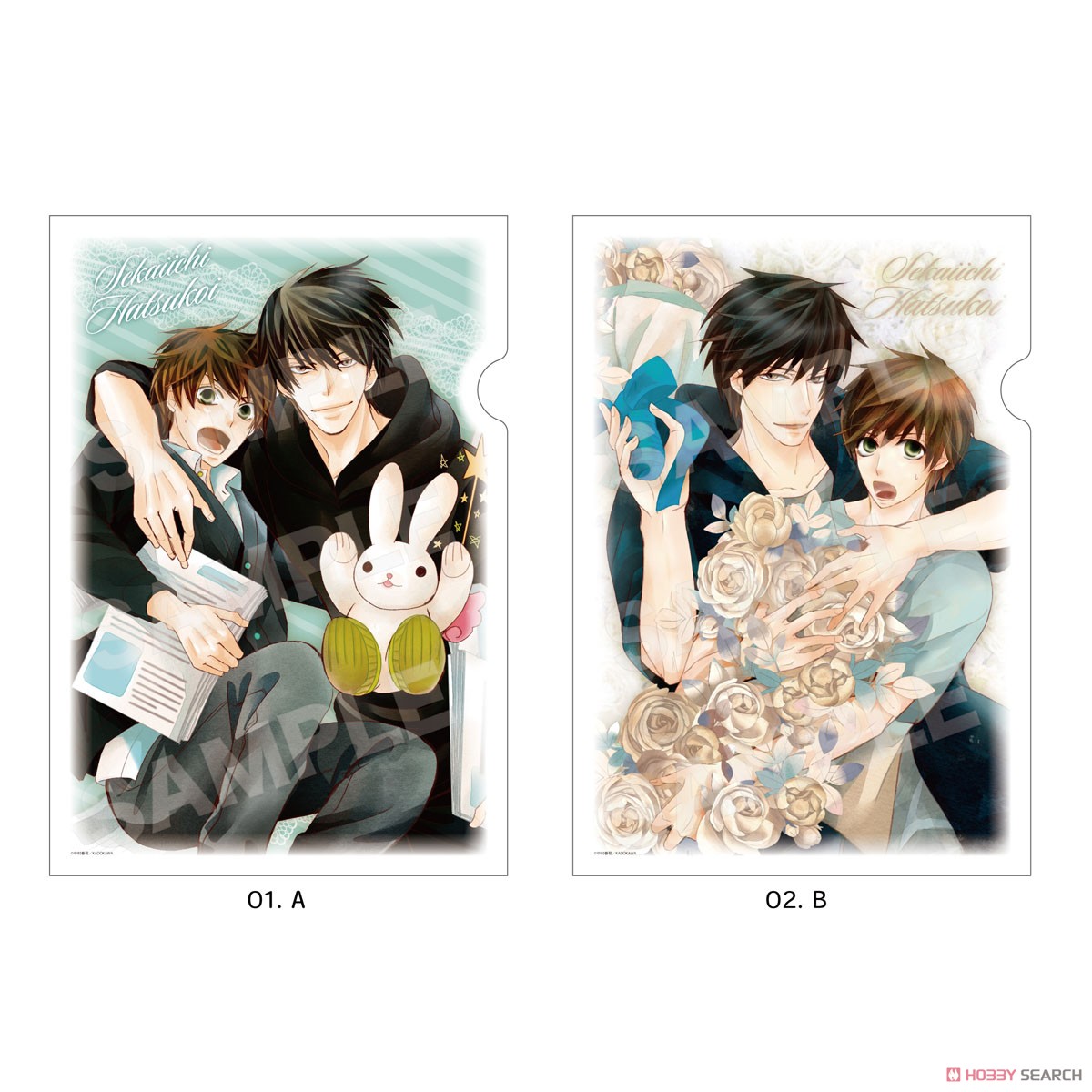 【世界一初恋】 和紙ファイル 02 B (キャラクターグッズ) その他の画像1
