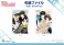 【世界一初恋】 和紙ファイル 02 B (キャラクターグッズ) その他の画像2 サムネイル