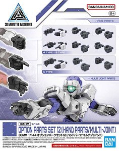 30MM Option Parts Set 12 (Large Cannon / Arm Unit) (Plastic model)