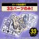 Entry Grade Sasuke Uchiha (Plastic model) その他の画像7 Thumbnail