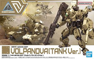 30MM bEXM-33T ヴォルパノヴァ(タンクVer.) (プラモデル)
