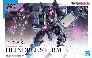 ハインドリーシュトルム (HG) (ガンプラ)