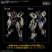 境界戦機ウェポンセット4 マルチジョイントフレーム (HG) (プラモデル) その他の画像2 サムネイル