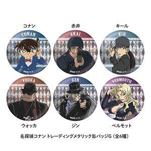 名探偵コナン トレーディングメタリック缶バッジ G (6個セット) (キャラクターグッズ)