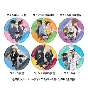 名探偵コナン トレーディングメタリック缶バッジ H (6個セット) (キャラクターグッズ)