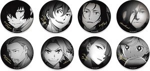 文豪ストレイドッグス シークレットモノクロ缶バッチ ～十五歳～ (8個セット) (キャラクターグッズ)
