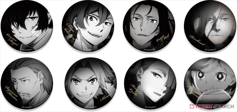 文豪ストレイドッグス シークレットモノクロ缶バッチ ～十五歳～ (8個セット) (キャラクターグッズ) 商品画像1