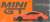 フォード マスタング シェルビー GT500 ツイスターオレンジ (右ハンドル) (ミニカー) パッケージ1