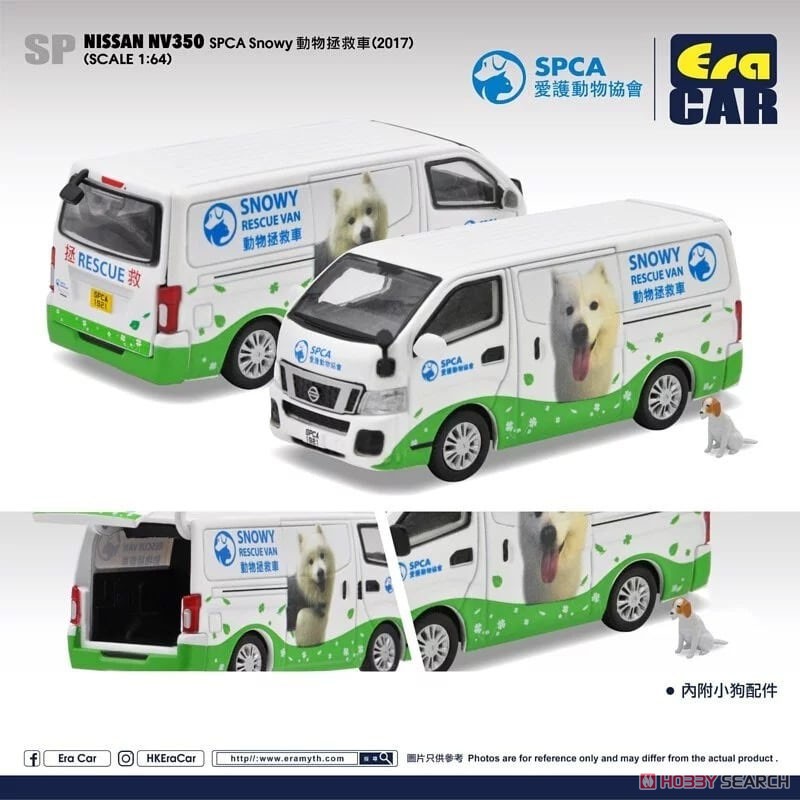 Nissan NV350 SPCA Rescue Van (Diecast Car) その他の画像1