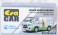 Nissan NV350 SPCA Rescue Van (Diecast Car) パッケージ1 Thumbnail