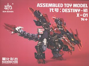 X-01 Destiny (Black) (Plastic model)