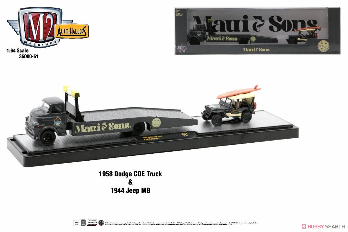 Auto-Haulers Release 61 (Diecast Car) 商品画像2