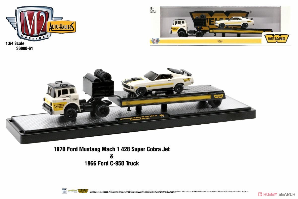 Auto-Haulers Release 61 (Diecast Car) 商品画像3