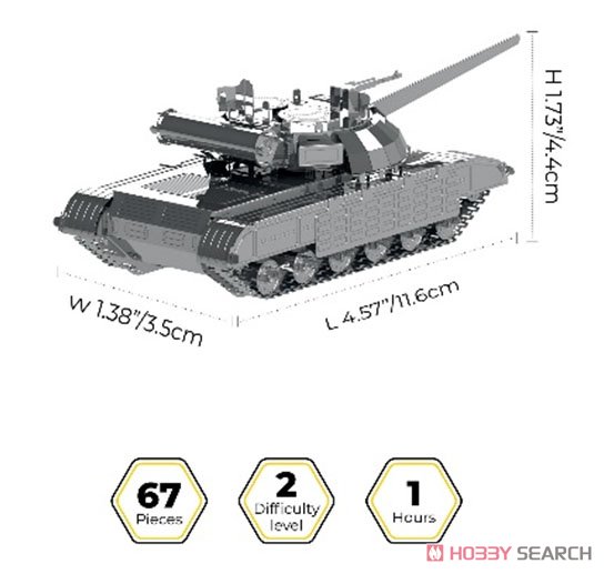 Bulat T-64 (Plastic model) Other picture1