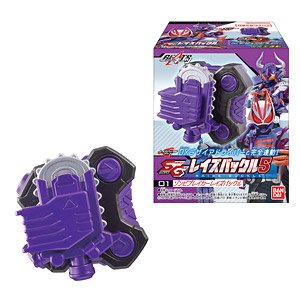 SG Raise Buckle 5 (Set of 8) (Shokugan)