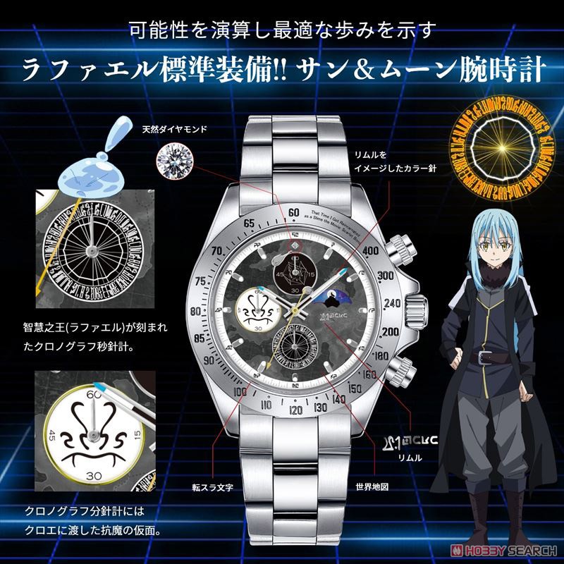 [That Time I Got Reincarnated as a Slime the Movie: Scarlet Bond] Chronograph Watch Milim Silhouette (Anime Toy) Other picture4