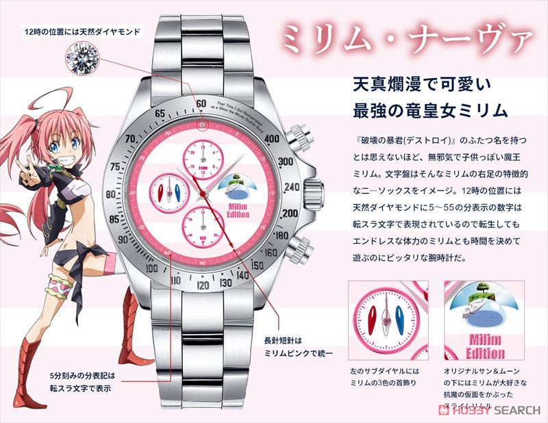 [That Time I Got Reincarnated as a Slime the Movie: Scarlet Bond] Chronograph Watch Rimuru Edition (Anime Toy) Other picture6