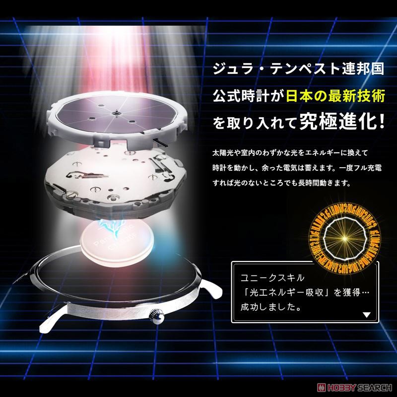 [That Time I Got Reincarnated as a Slime the Movie: Scarlet Bond] Solar Watch Clock Milim Edition (Anime Toy) Other picture2