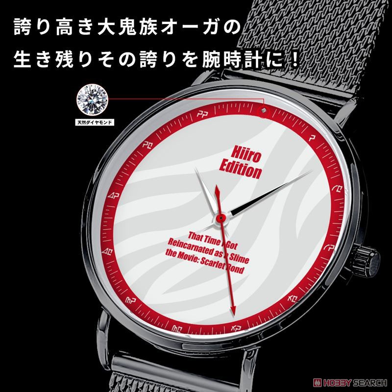 [That Time I Got Reincarnated as a Slime the Movie: Scarlet Bond] Solar Watch Clock Hiiro Edition (Anime Toy) Item picture2