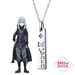 [That Time I Got Reincarnated as a Slime the Movie: Scarlet Bond] Silver Necklace Rimuru Tempest (Anime Toy)