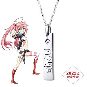 [That Time I Got Reincarnated as a Slime the Movie: Scarlet Bond] Silver Necklace Milim Nava (Anime Toy)