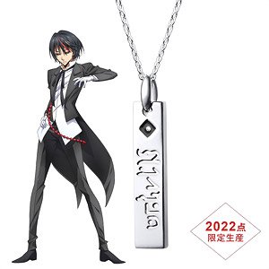 [That Time I Got Reincarnated as a Slime the Movie: Scarlet Bond] Silver Necklace Diablo (Anime Toy)