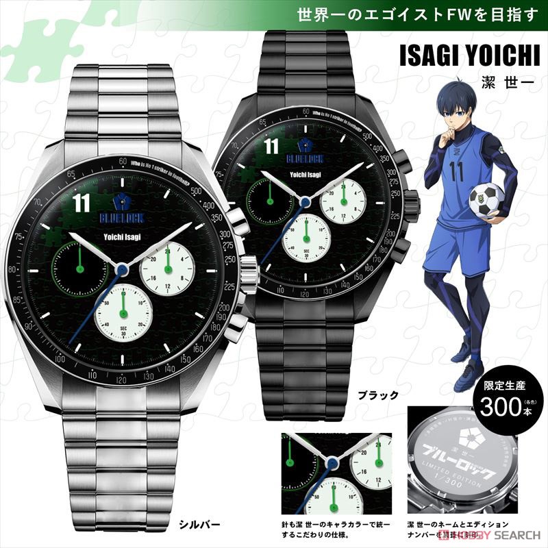 TV Animation [Blue Lock] Chronograph Watch Silver Meguru Bachira (Anime Toy) Other picture4