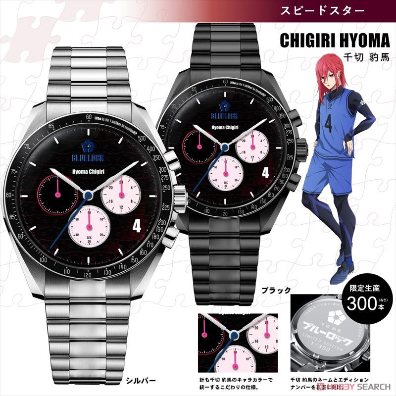 TV Animation [Blue Lock] Chronograph Watch Silver Seishiro Nagi (Anime Toy) Other picture6