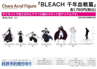 Chara Acrylic Figure [Bleach: Thousand-Year Blood War] 39 Yhwach Battle  Ver. (Especially Illustrated) (Anime Toy) - HobbySearch Anime Goods Store