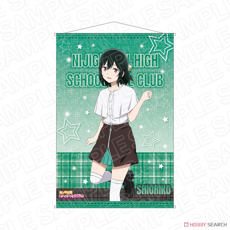 ラブライブ！虹ヶ咲学園スクールアイドル同好会 B2タペストリー 三船栞子 ロックファッション ver (キャラクターグッズ) 商品画像1