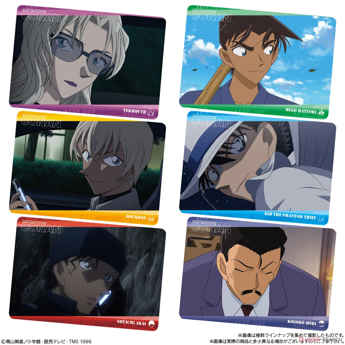 Itajaga Detective Conan (Set of 20) (Shokugan) Item picture2