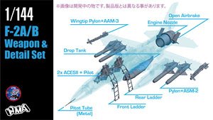 JASDF F-2A/B Detail & Weapon Set (Plastic model)