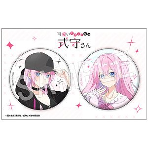 可愛いだけじゃない式守さん 缶バッジセット 式守さん (キャラクターグッズ)