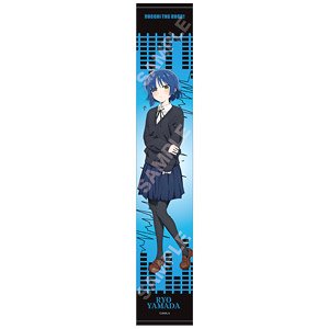 [Bocchi the Rock!] Muffler Towel 03 Ryo Yamada (Anime Toy)