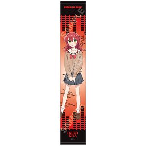 [Bocchi the Rock!] Muffler Towel 04 Ikuyo Kita (Anime Toy)
