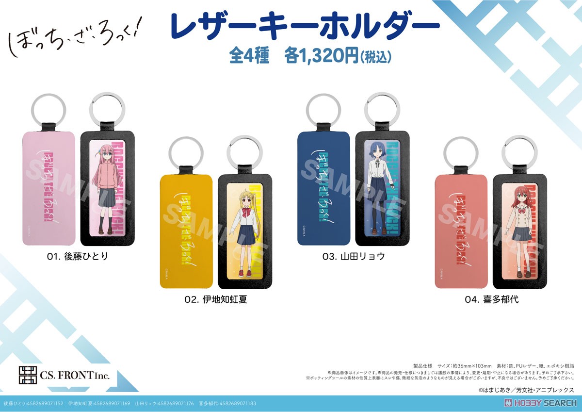 【ぼっち・ざ・ろっく！】 レザーキーホルダー 03 山田リョウ (キャラクターグッズ) その他の画像2