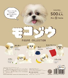 Mocozo Figure Collection Box Ver. (Set of 12) (Completed)