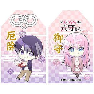 Miss Shikimori is Not Just Cute Amulet (Exorcism) Mini Chara (Anime Toy)