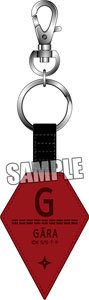 Naruto: Shippuden Synthetic Leather Key Ring [Gaara] (Anime Toy)