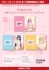 Engage Kiss 描き下ろしクリアファイル 夕桐アヤノ ナイトウェア ver. (キャラクターグッズ) その他の画像1 サムネイル