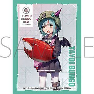 Chara Sleeve Collection Matt Series Heaven Burns Red Bungo Yayoi No. MT1400 (Card Sleeve)