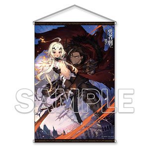 勇者刑に処す B2タペストリー [1] (キャラクターグッズ)