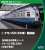 KUMOHA52 (2nd Edition) Iida Line Four Car Set (4-Car Set) (Model Train) Other picture1