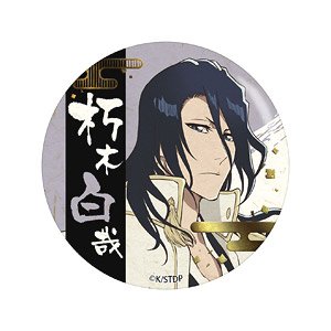 Bleach: Thousand-Year Blood War Gilding Japanese Paper Can Badge Byakuya Kuchiki (Anime Toy)