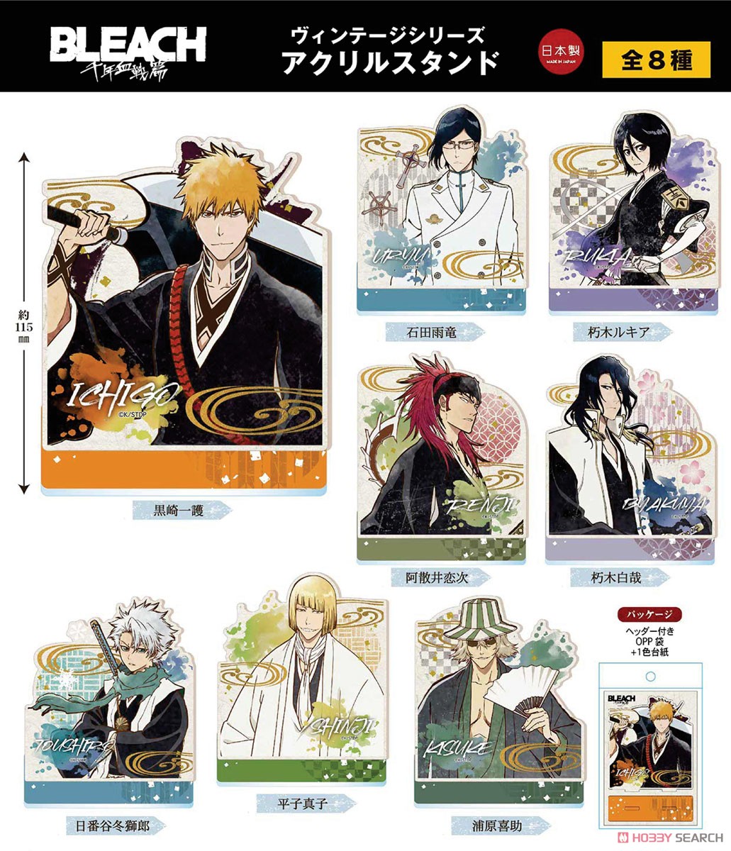BLEACH 千年血戦篇 ヴィンテージシリーズ アクリルスタンド 浦原喜助 (キャラクターグッズ) その他の画像1