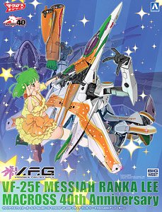 V.F.G. Macross Frontier VF-25F Messiah Ranka Lee Macross 40th Anniversary (Plastic model)